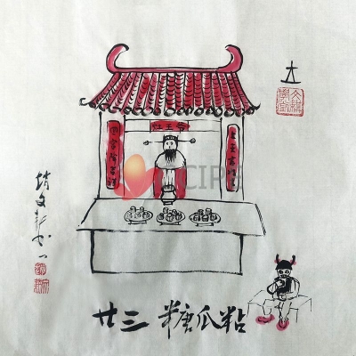 民俗画-二十三，糖瓜粘